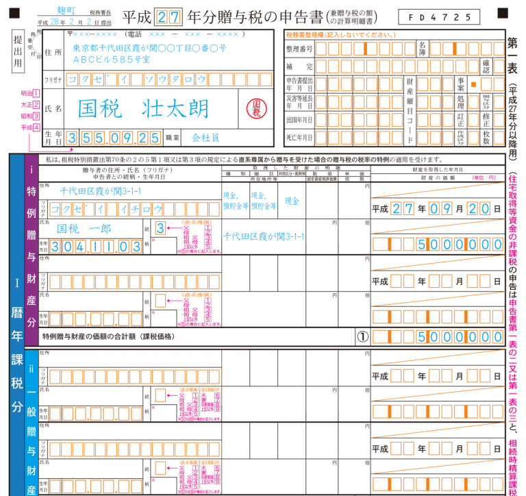 租税判例年報 平成９年度/税務経理協会/租税事件訴訟研究会（法務省 ...